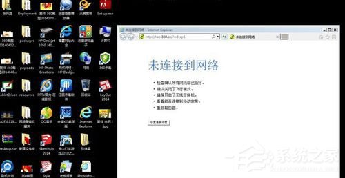 Win7ʾ0x0000007eĽ