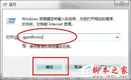 ôرWin7445˿ڣرWin7445˿ڷЩ