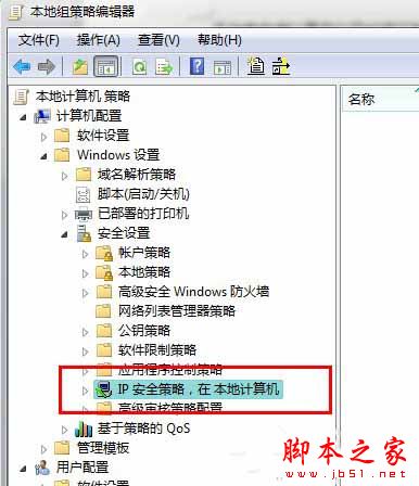 ôرWin7445˿ڣرWin7445˿ڷЩ
