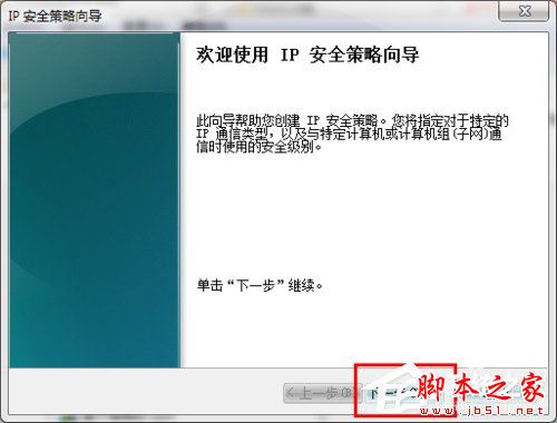 ôرWin7445˿ڣرWin7445˿ڷЩ