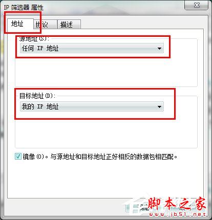 ôرWin7445˿ڣرWin7445˿ڷЩ