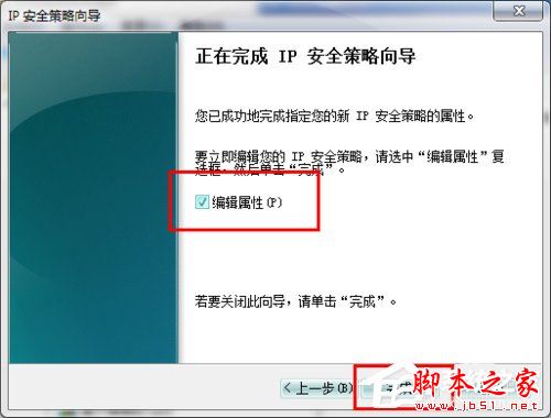ôرWin7445˿ڣرWin7445˿ڷЩ