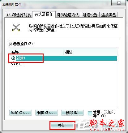 ôرWin7445˿ڣرWin7445˿ڷЩ