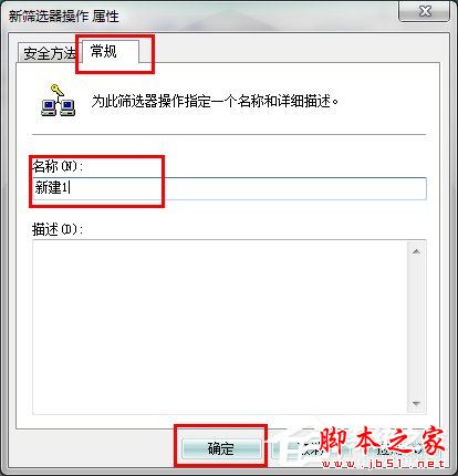 ôرWin7445˿ڣرWin7445˿ڷЩ