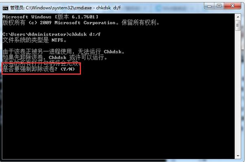 win7ϵͳվ޷ļĽ