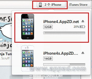 iPhoneӵԲԶiTunesô