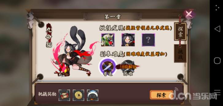 ʦ˱رϸʮ