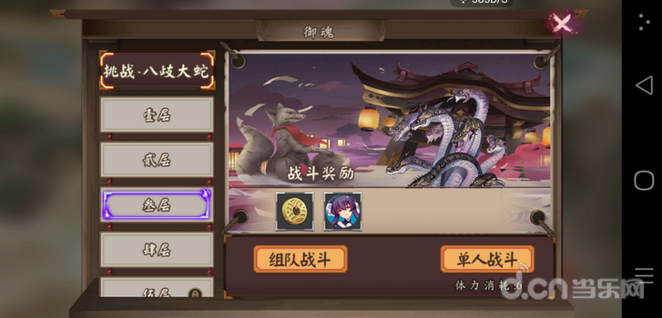 ʦ˱رϸʮ