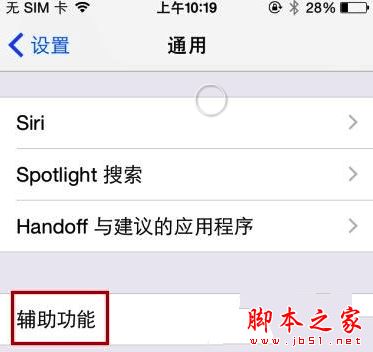 iPhoneͨСô죿 