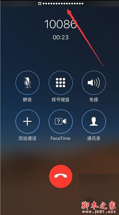 iPhoneͨСô죿ƻֻͲСĽͼĽ̳
