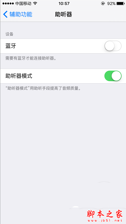 iPhoneͨСô죿ƻֻͲСĽͼĽ̳