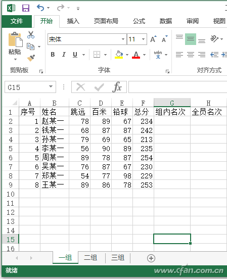 Excel2016ʹRANKʵ 