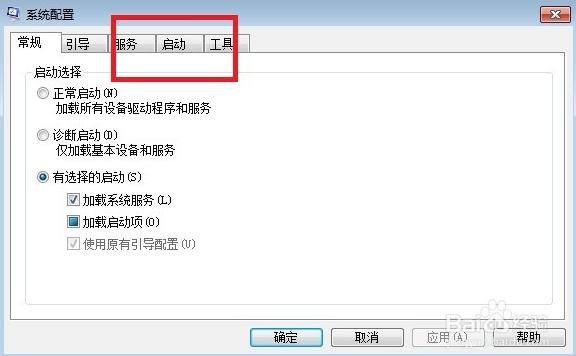 win7ϵͳ޸Ŀ