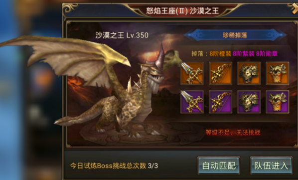 㣺䡷ǿboss