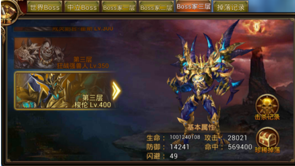 㣺䡷ǿboss