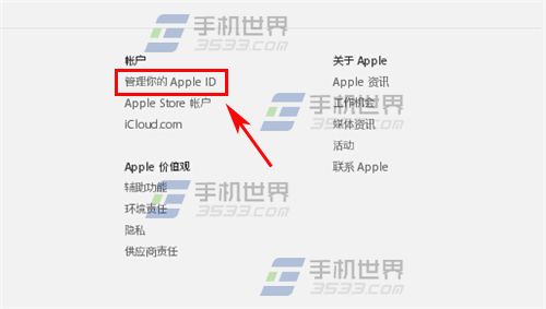 iPhone7ô޸Apple ID