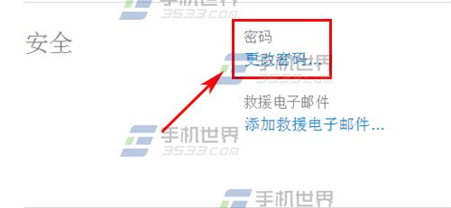 iPhone7ô޸Apple ID