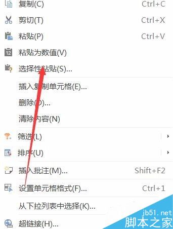excel2016ΰݱΪ