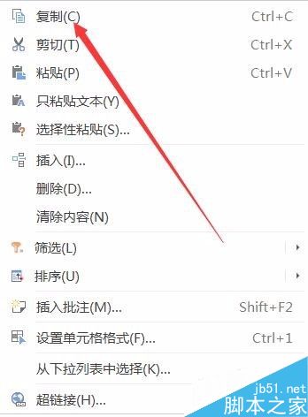 excel2016ΰݱΪ