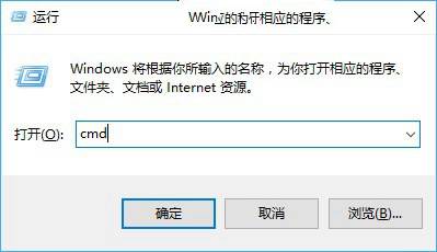 怎么看电脑系统安装时间?用命令查看电脑系统安装激活日期方法