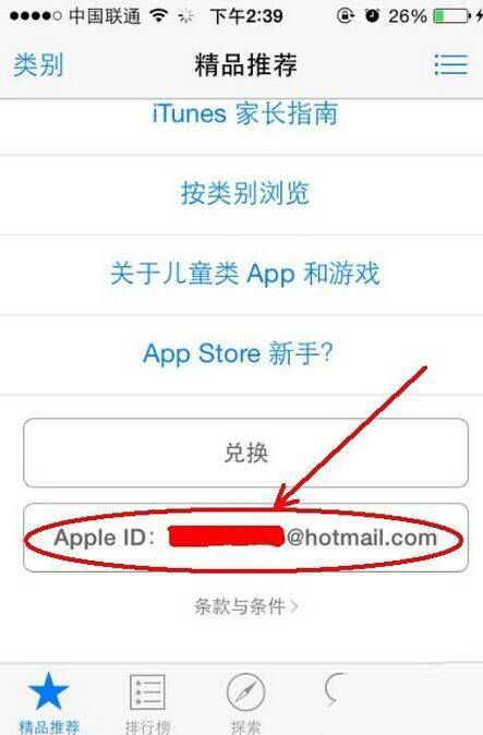 App storeôʽƻӦ̵֧ʽͼĽ̳