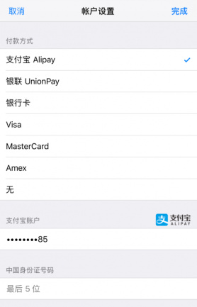 ios10.1.1ô֧  