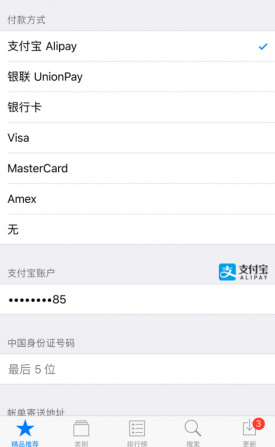 ios10.1.1ô֧ ios10.1.1֧ķ