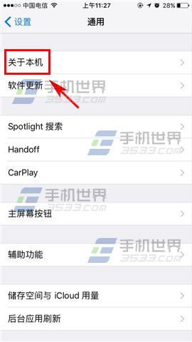 iPhone7кô鿴