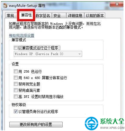 win7Ҽ˵ûСԹԱСô