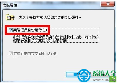 win7Ҽ˵ûСԹԱСô