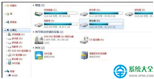 win7ϵͳĬ޸ķ