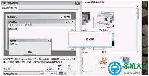 win7ϵͳĬ޸ķ