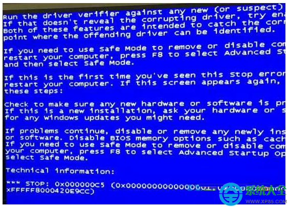 Win7ϵͳ0x000000C5ô   
