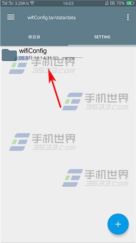 OPPO A59sβ鿴WiFi