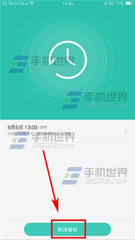 OPPO A59sβ鿴WiFi