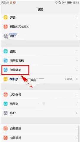 ΪMate9ôöʱػ 
