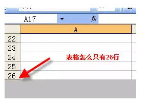 excelֻ26еĽ   
