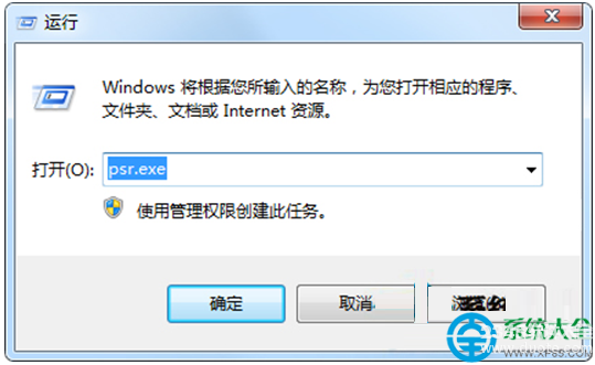 Win7ϵͳ޷ô죿