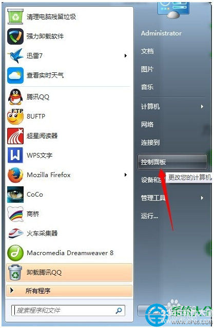 win7ϵͳôʹԴжأ