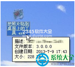 win7ϵͳƬôã