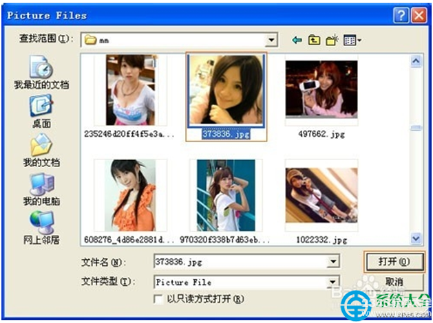 win7ϵͳƬôã