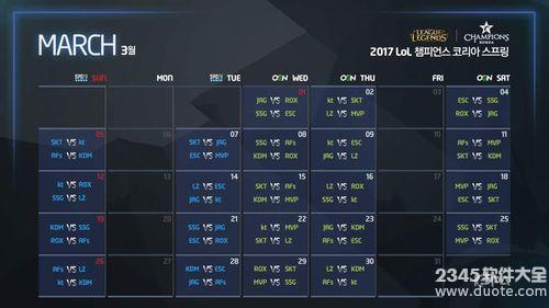 lck2017ع_2017lckֱʱַ