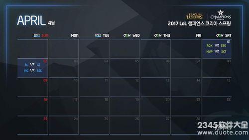 lck2017ع_2017lckֱʱַ
