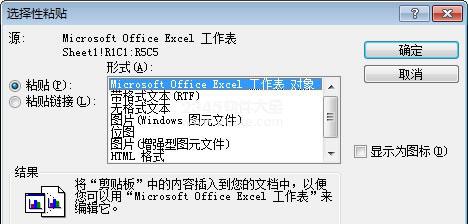ΰexcelбƵword_excelword