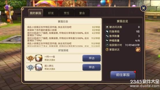 ֮μ԰ô棿֮μ԰Ҫټܿ