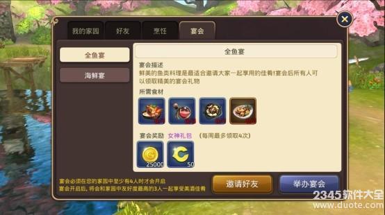 ֮μ԰ô棿֮μ԰Ҫټܿ