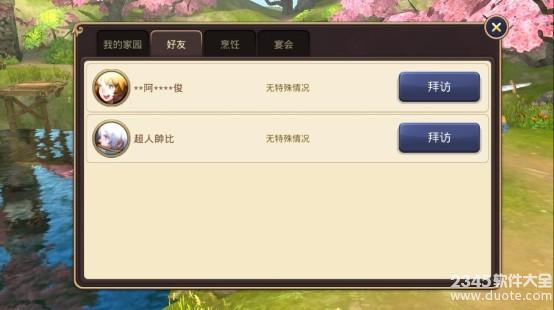 ֮μ԰ô棿֮μ԰Ҫټܿ