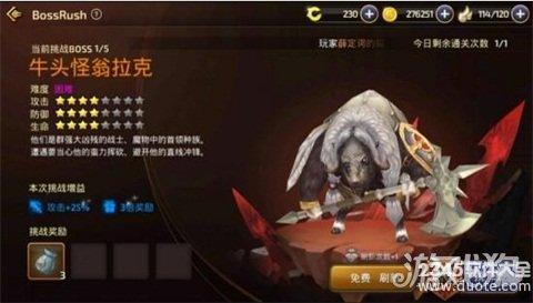 ֮bossrushô?֮bossrush