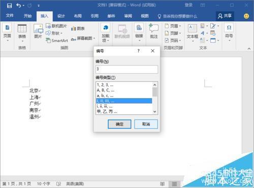 Word2016ĵôö
