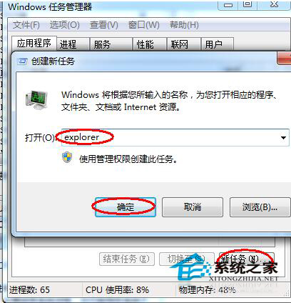 νWin7ʾ򿪵Ĵڵ